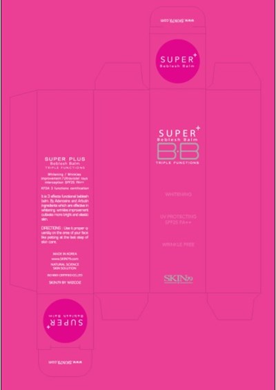 Box Label (Box Label)
